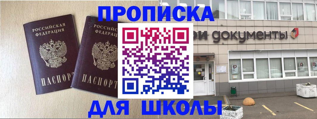 форма 3 в Сафоново